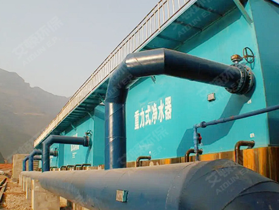 重力式净水器